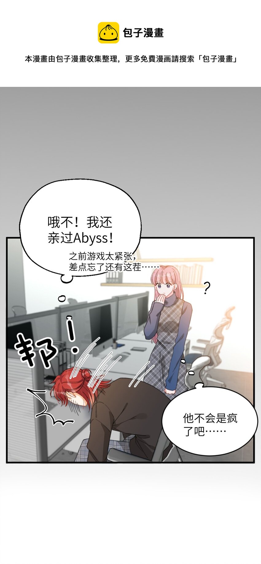 009 你快回来！9