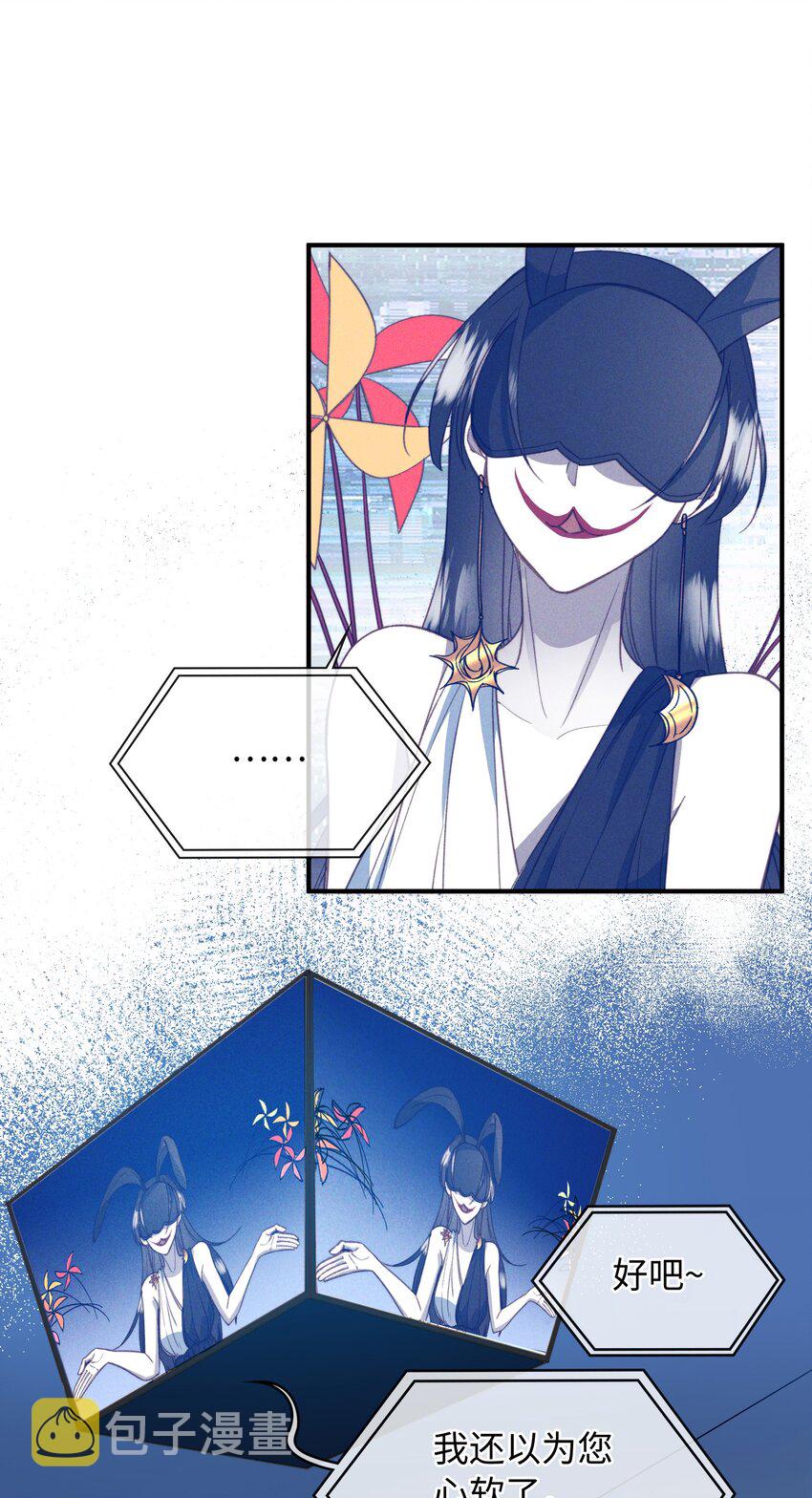087 终章开启8