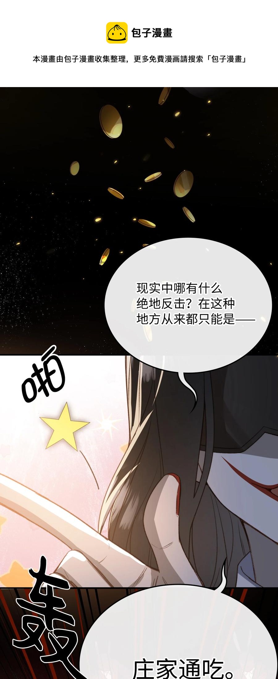 095 一些真相28