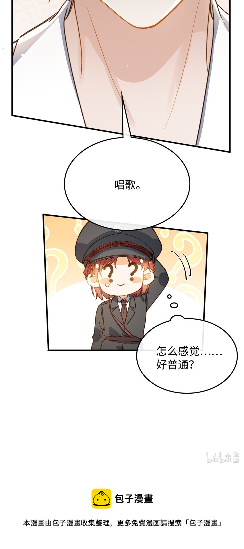 116 出不去35
