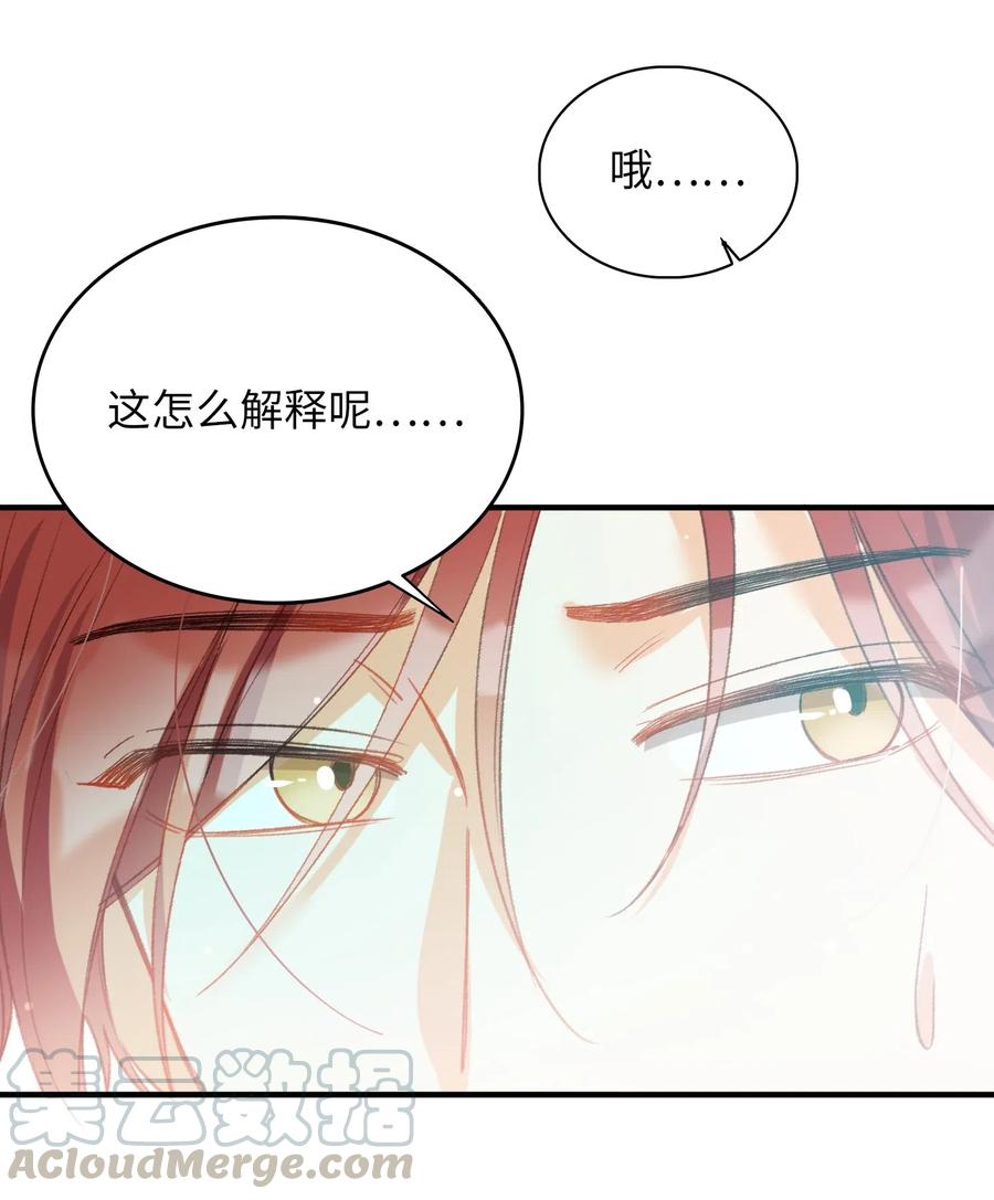 064 你要开心！14