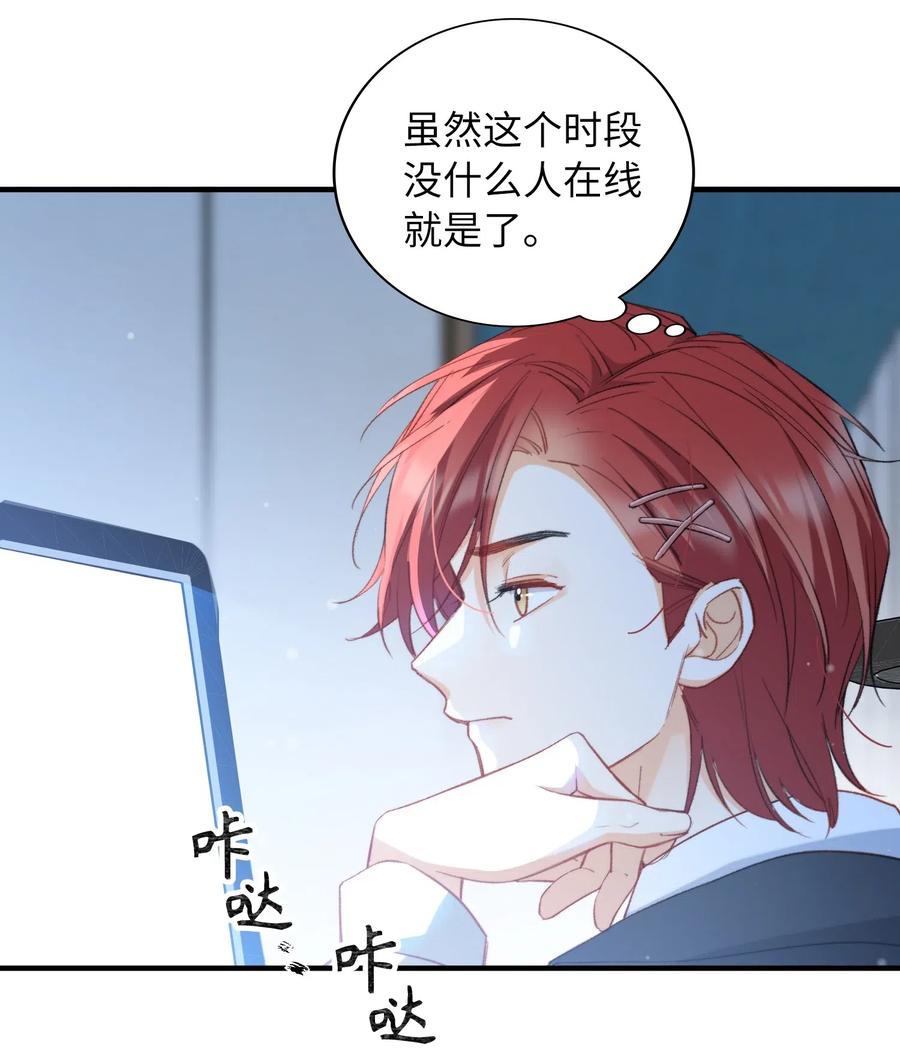 049 你又突然消失2