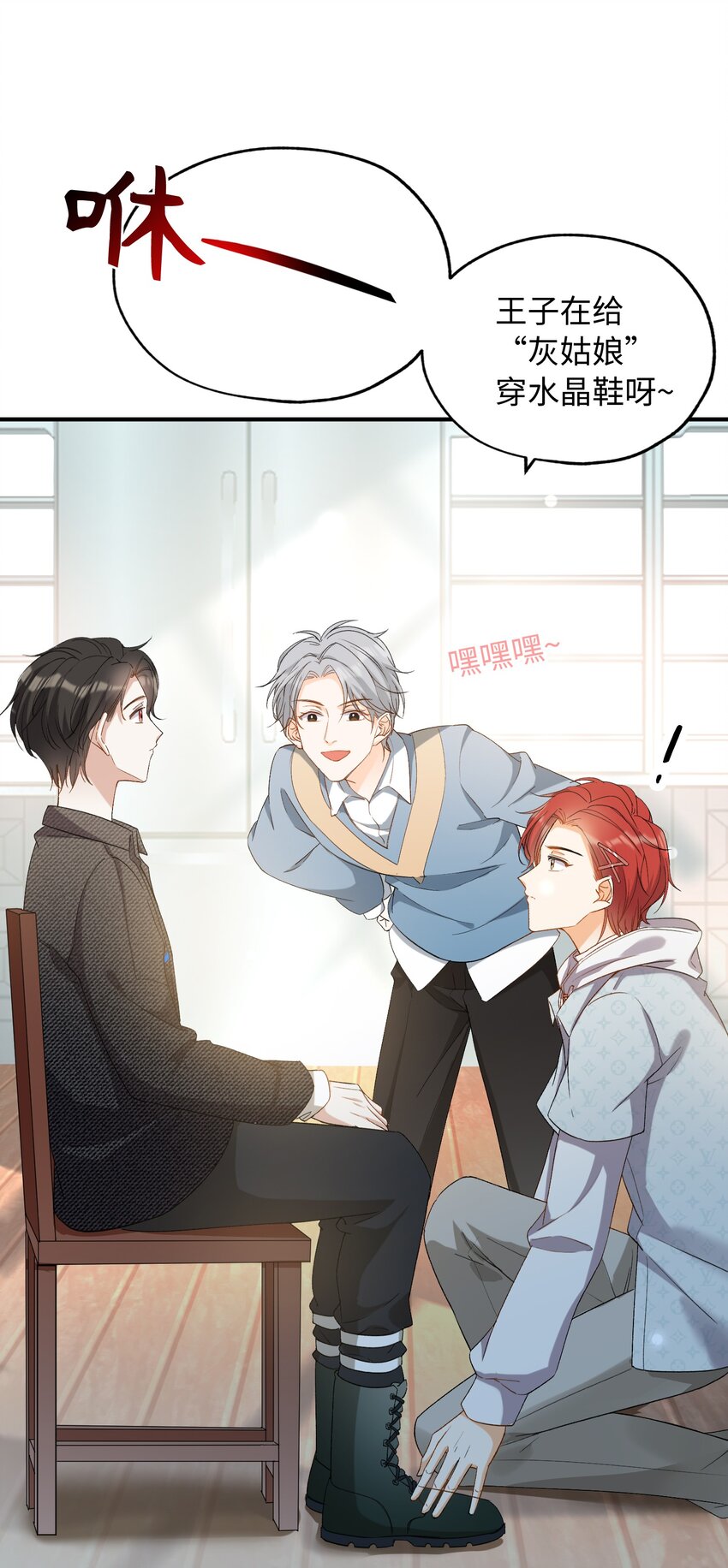 032 新的冒险即将开始15