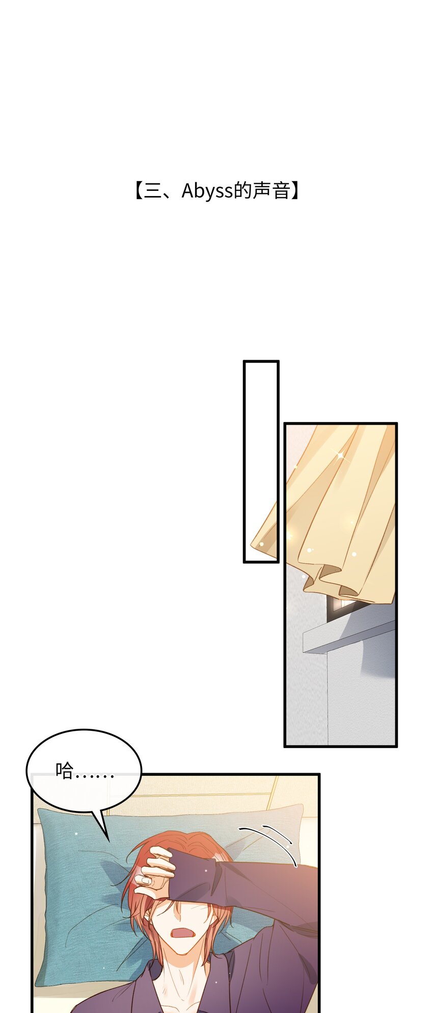 132 特别篇#417