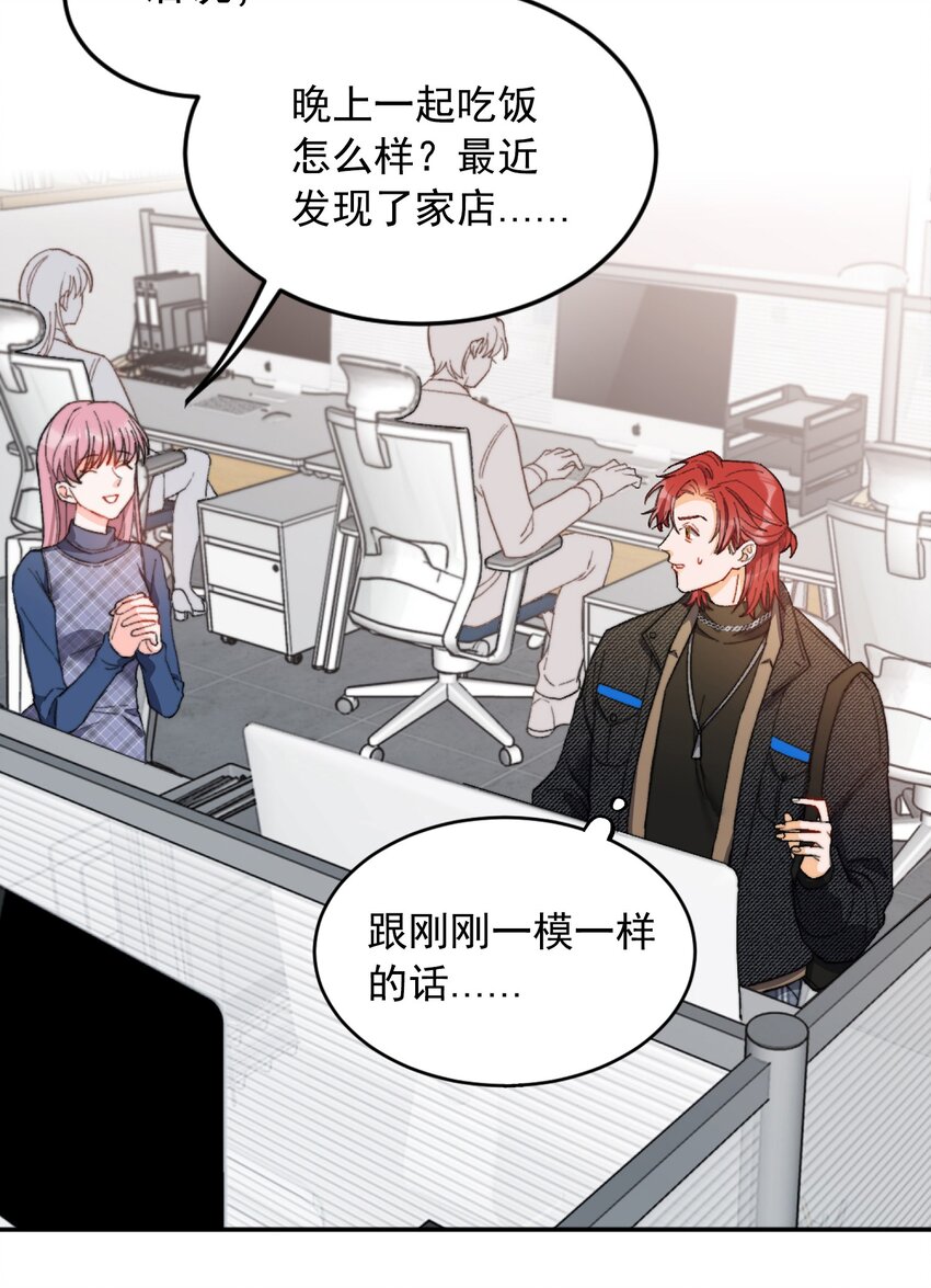 001 当你凝视深渊42