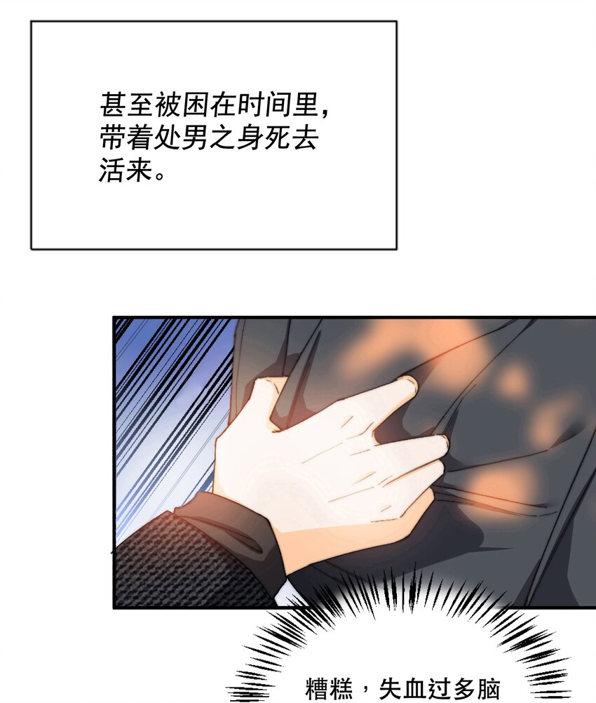 001 当你凝视深渊71