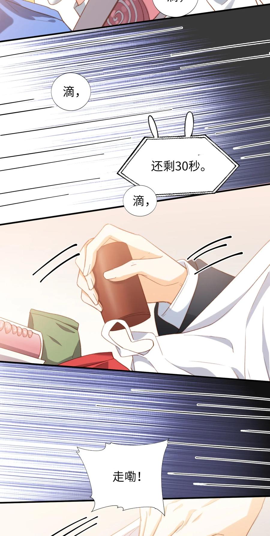 048 买买买23