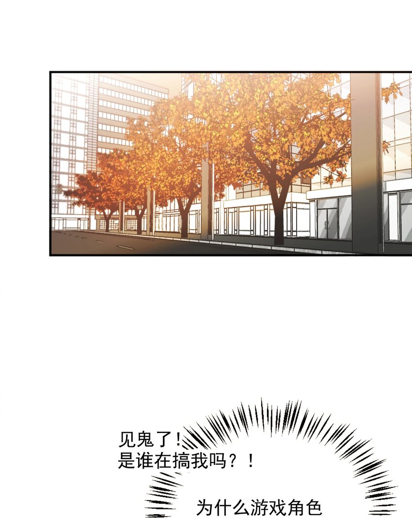 001 当你凝视深渊54
