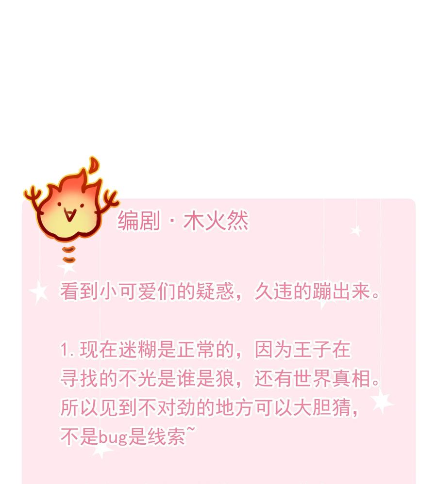 079 我会努力的34