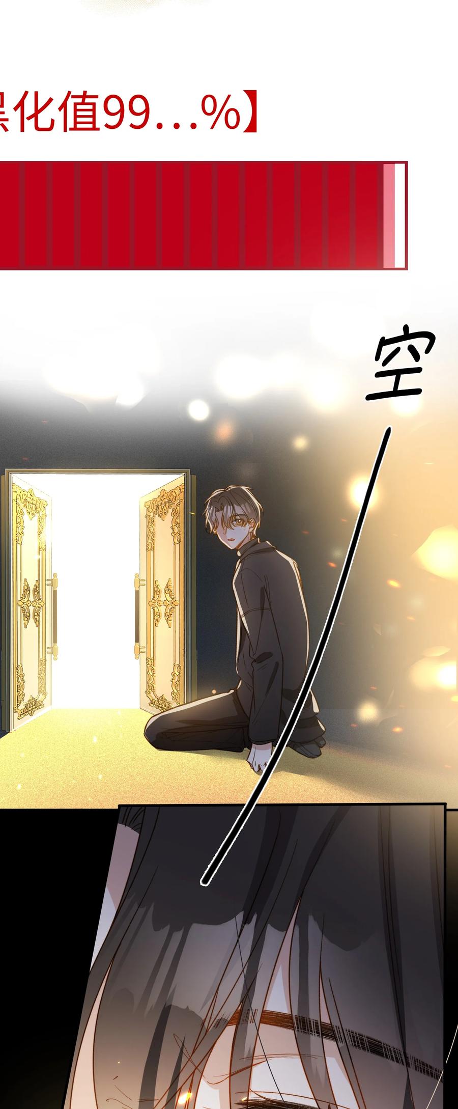 096 我要去王子的世界11