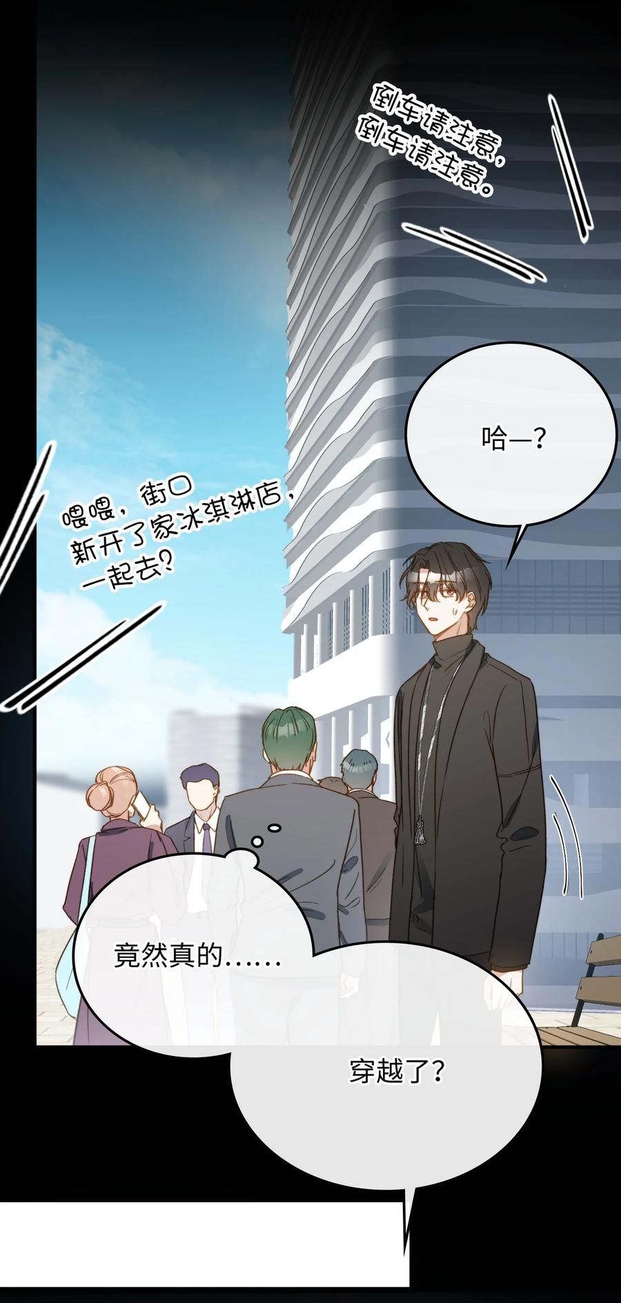 103 给你一个机会46