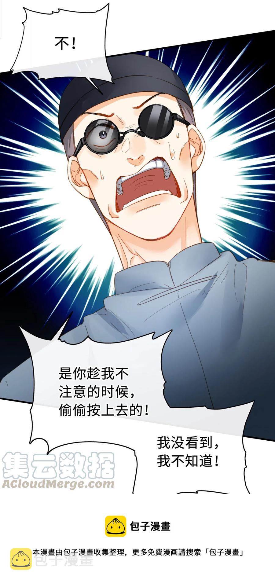 068 无法告知4