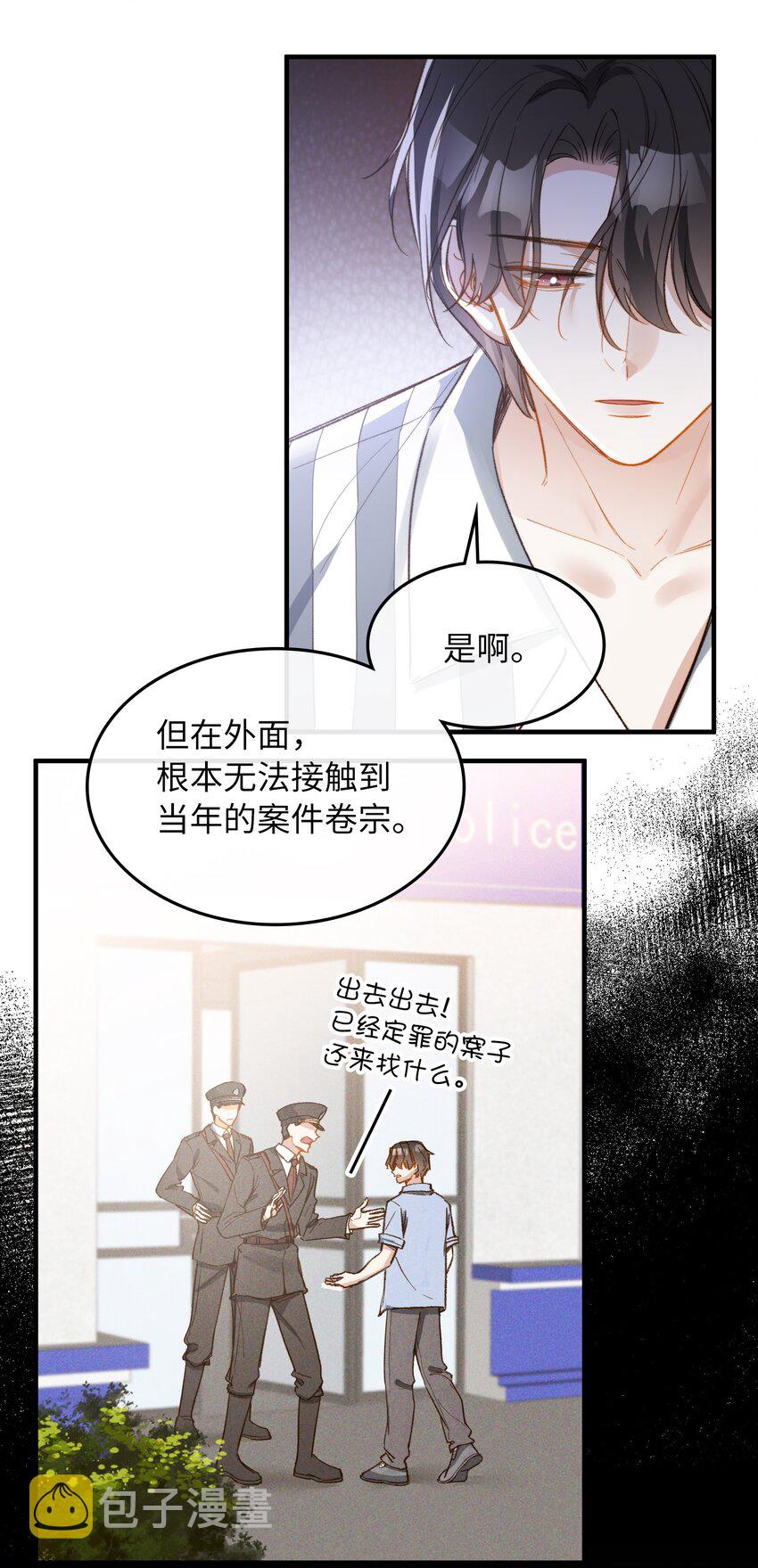 114 这可不是讨厌的样子30