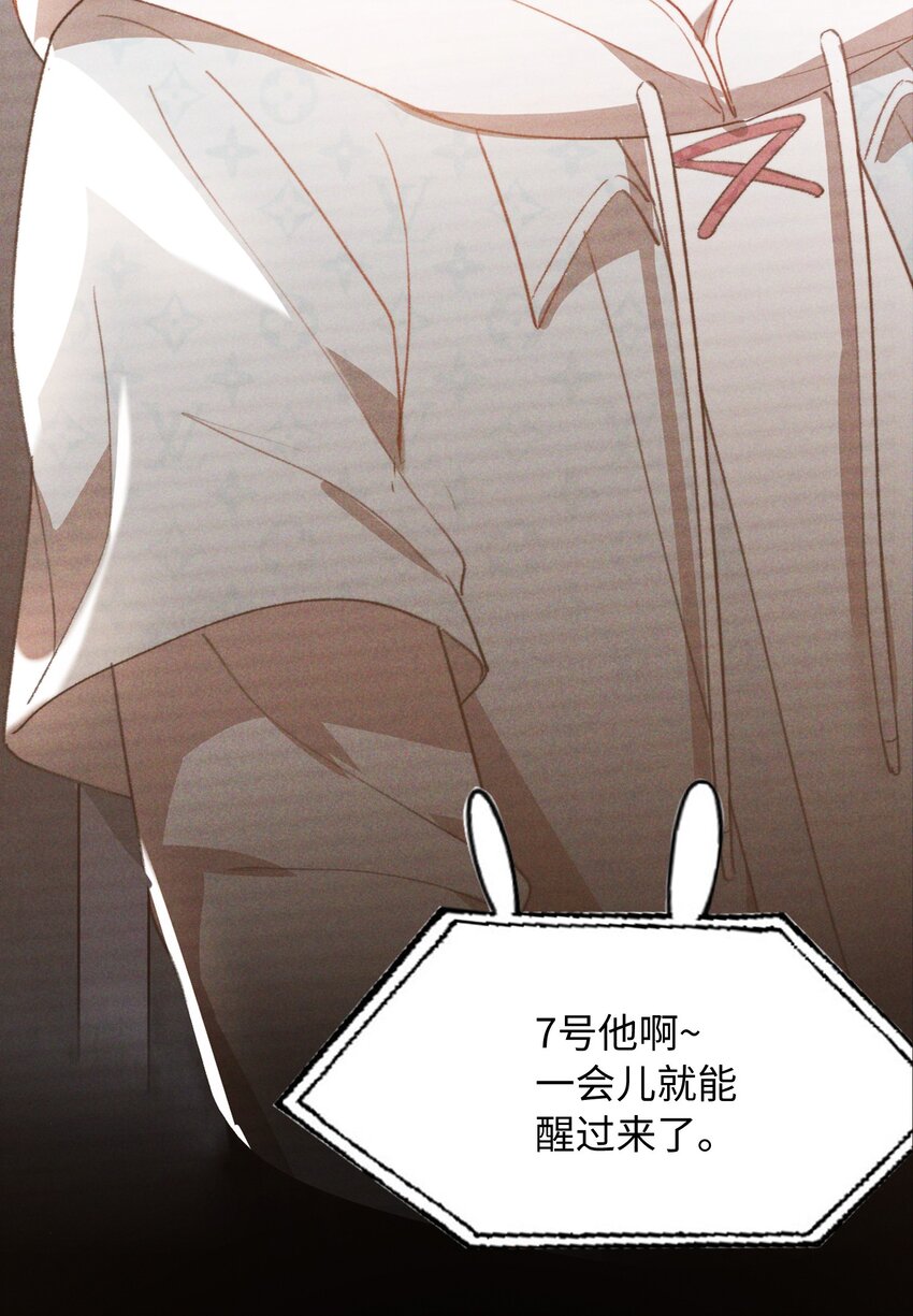 043 你终于醒了20