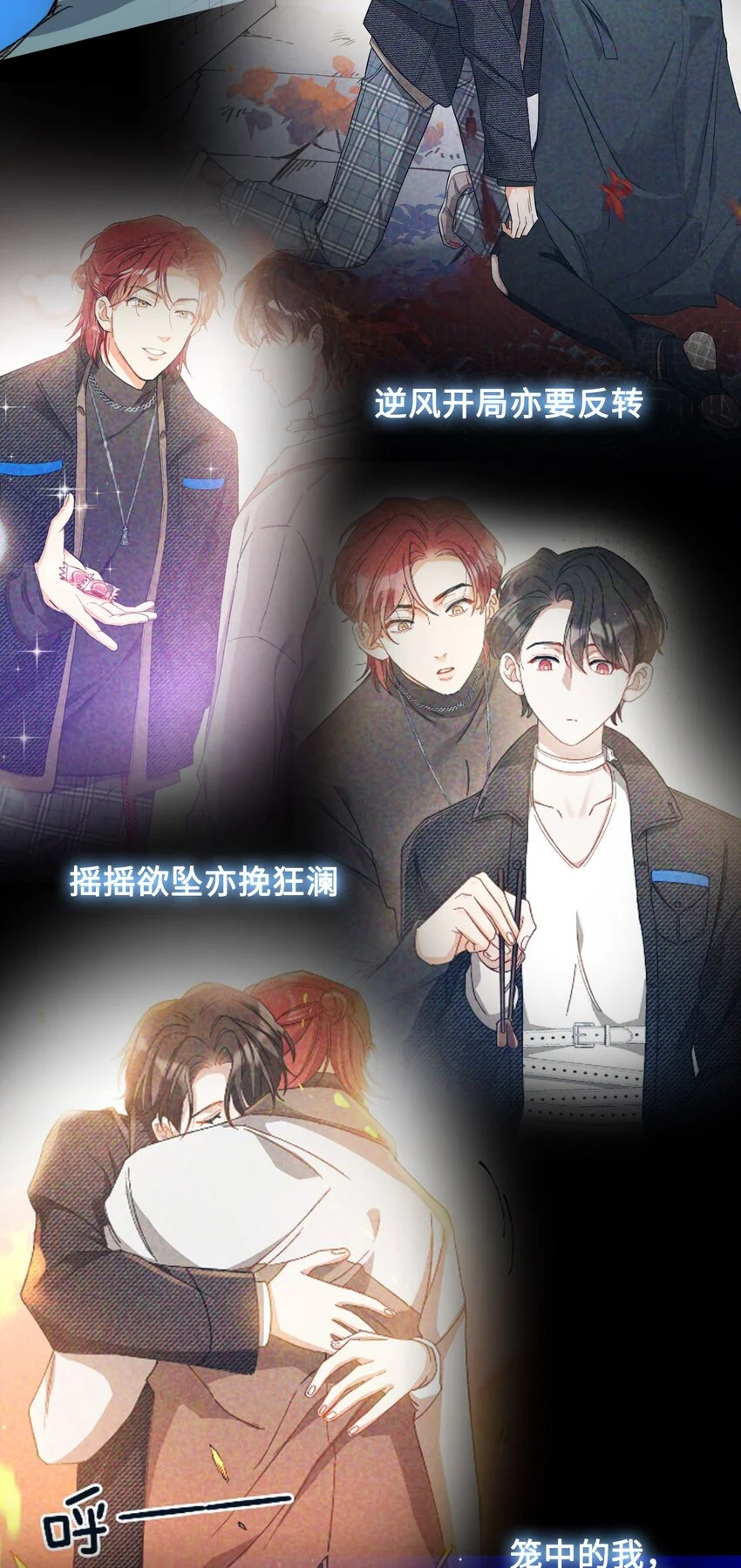 129 特别篇#124