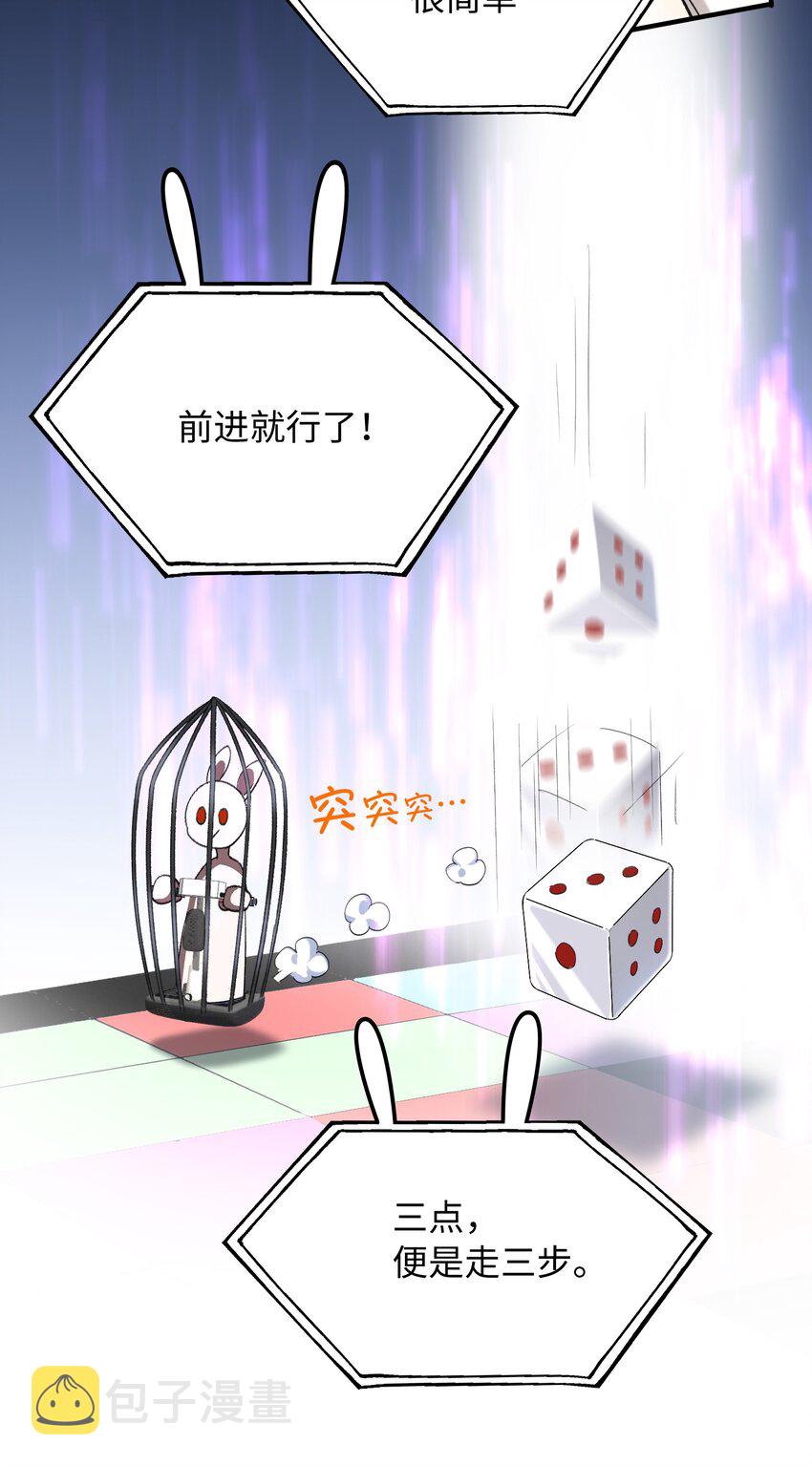 034 在这种地方，谈信任？34