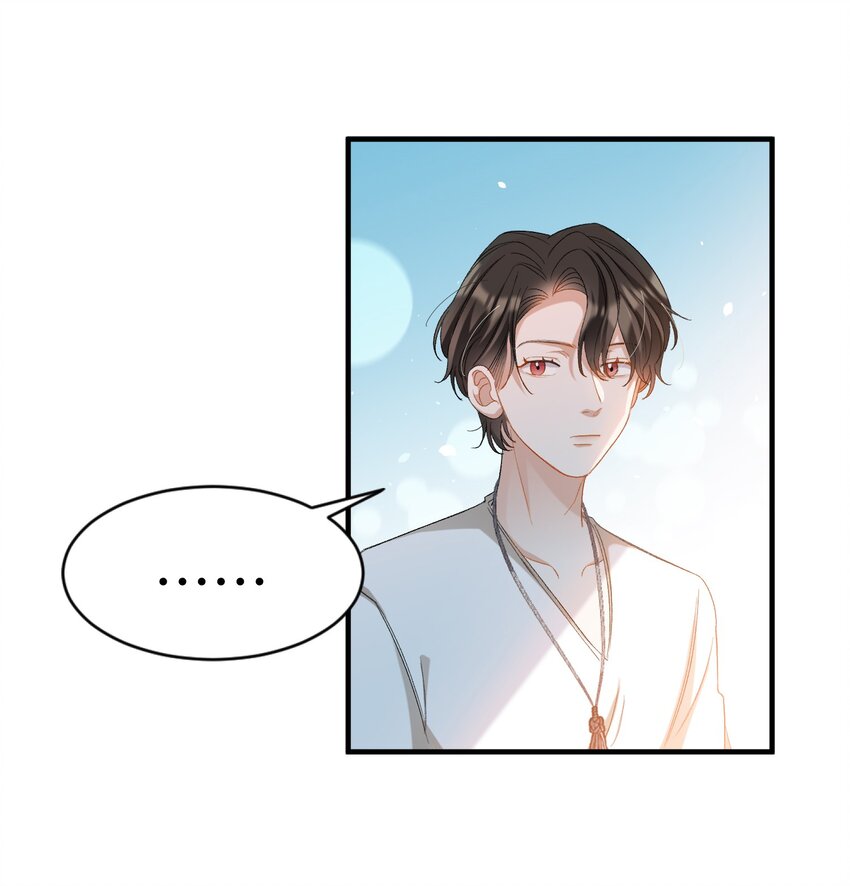 030 我想去你的世界36