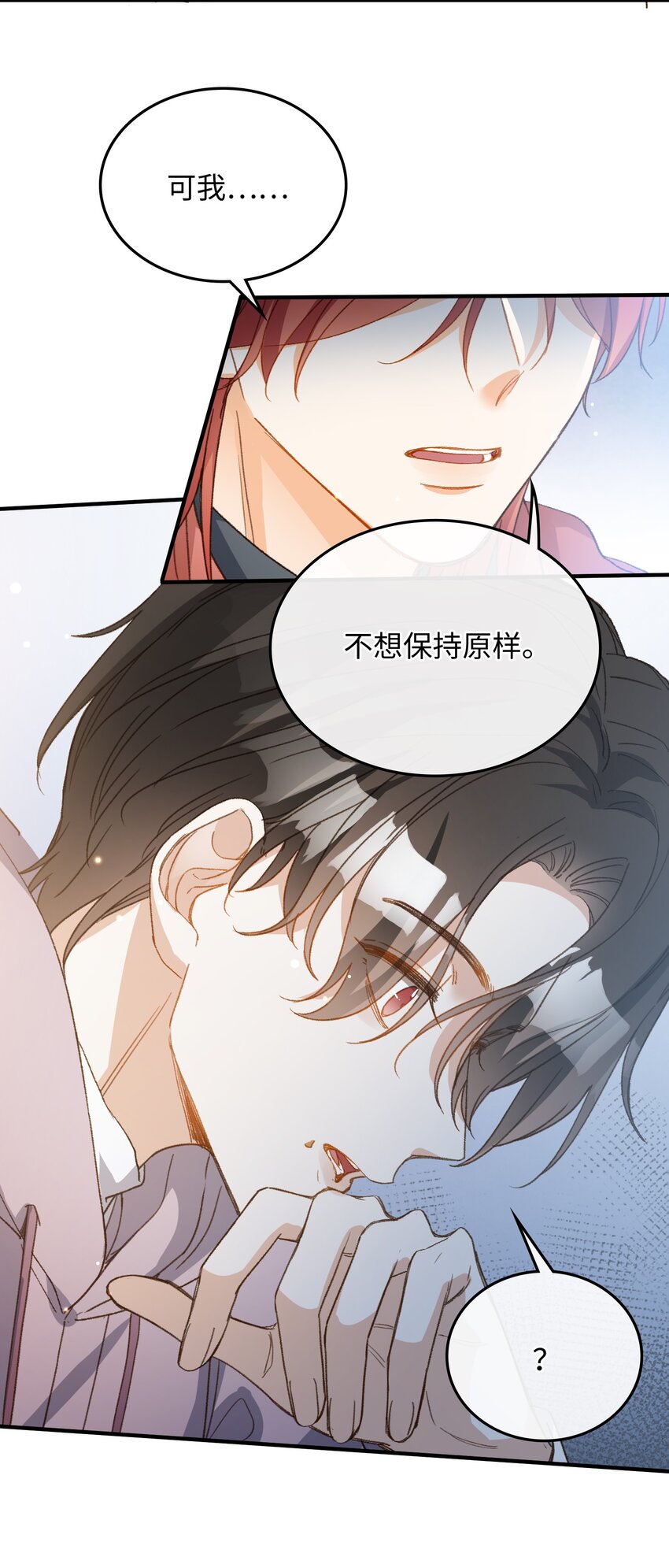 127 怎么还跑了？！32