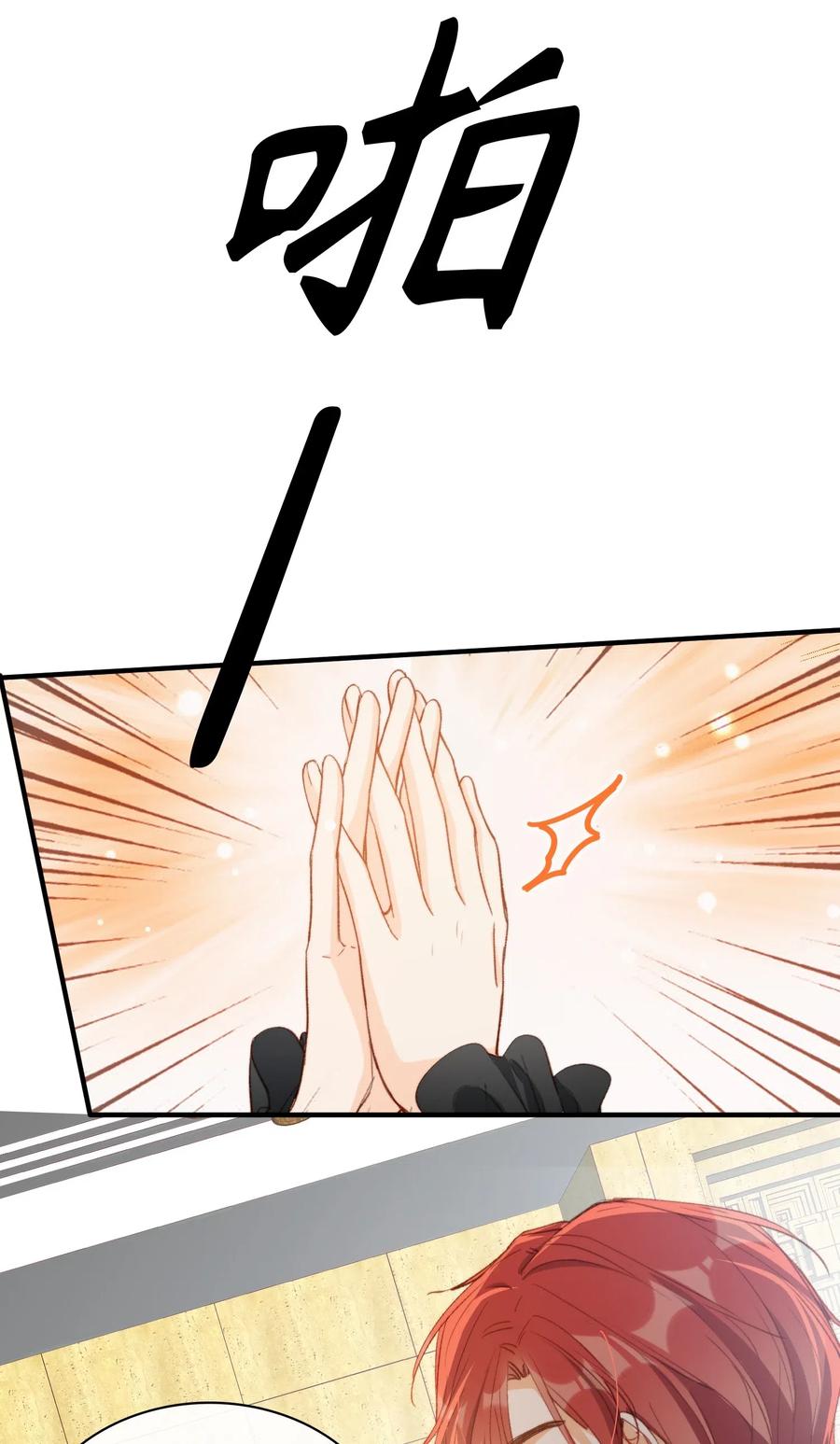 060 我相信王子15
