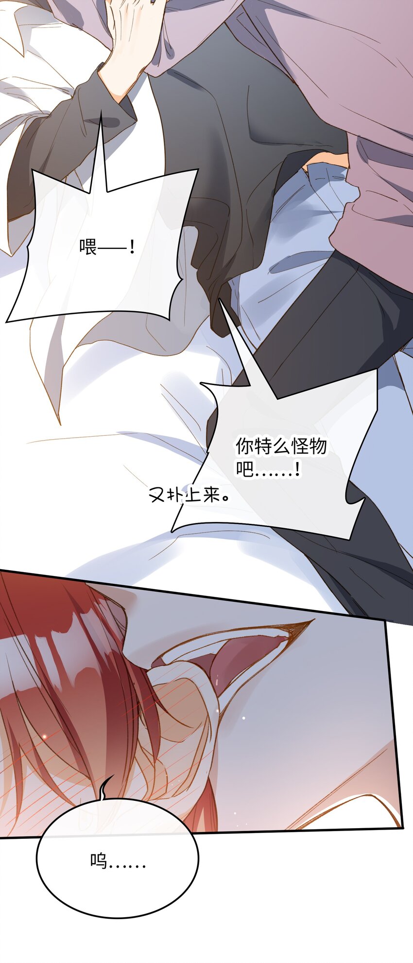 132 特别篇#415