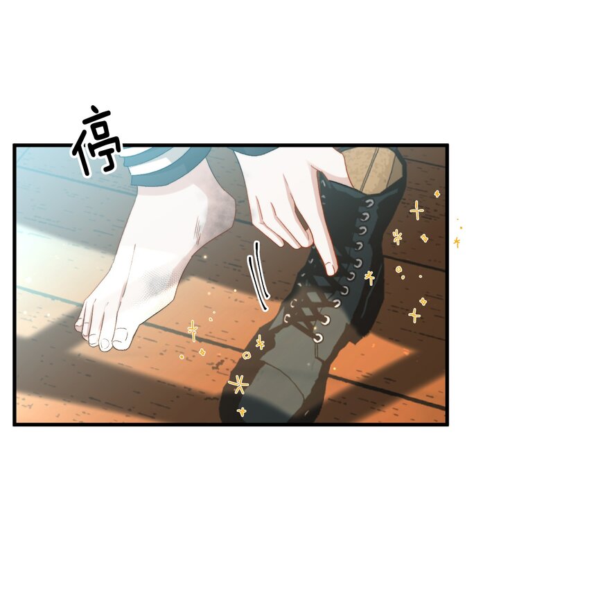 024 洗澡澡12
