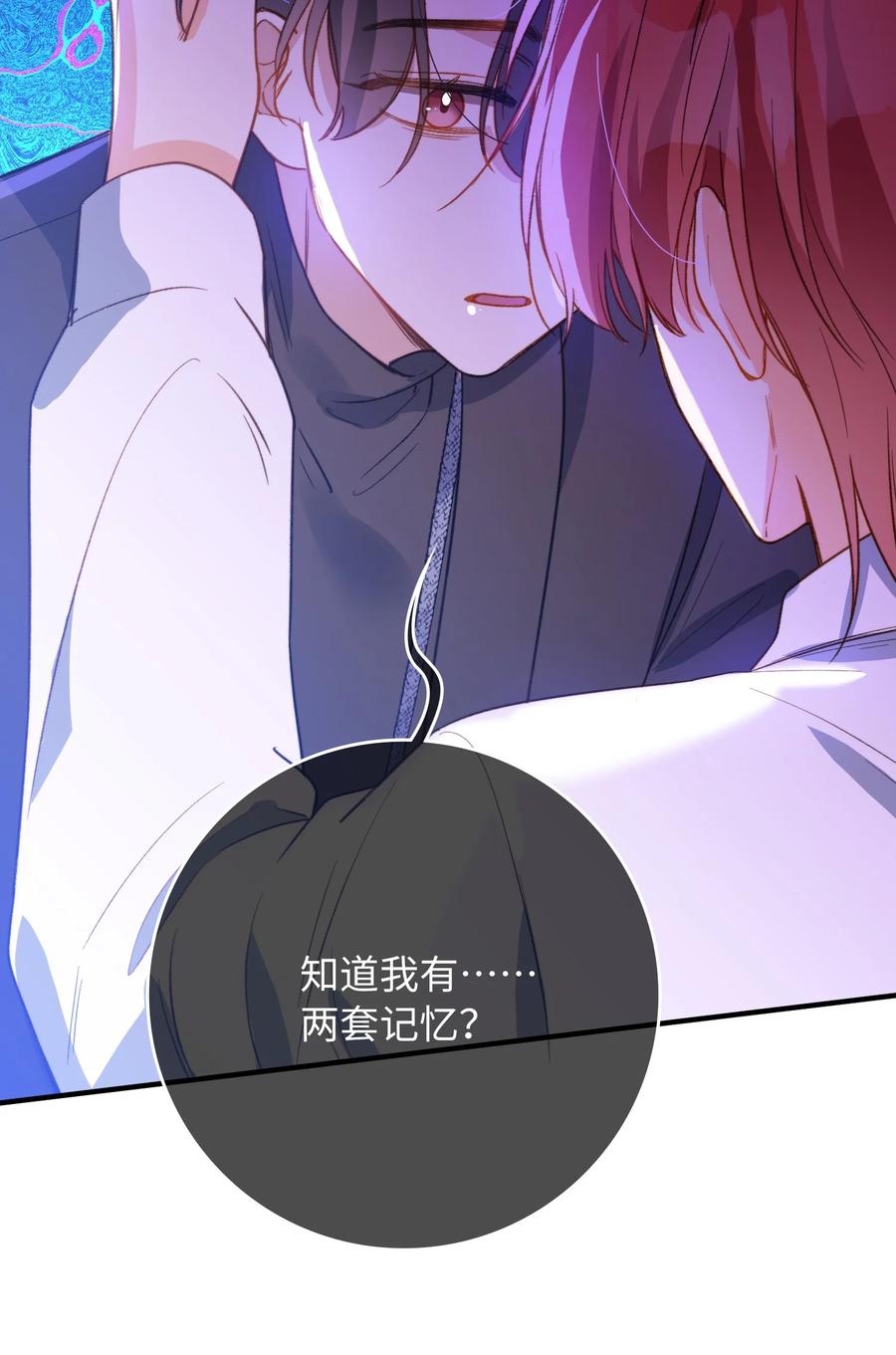 093 为你而死，也很幸福21