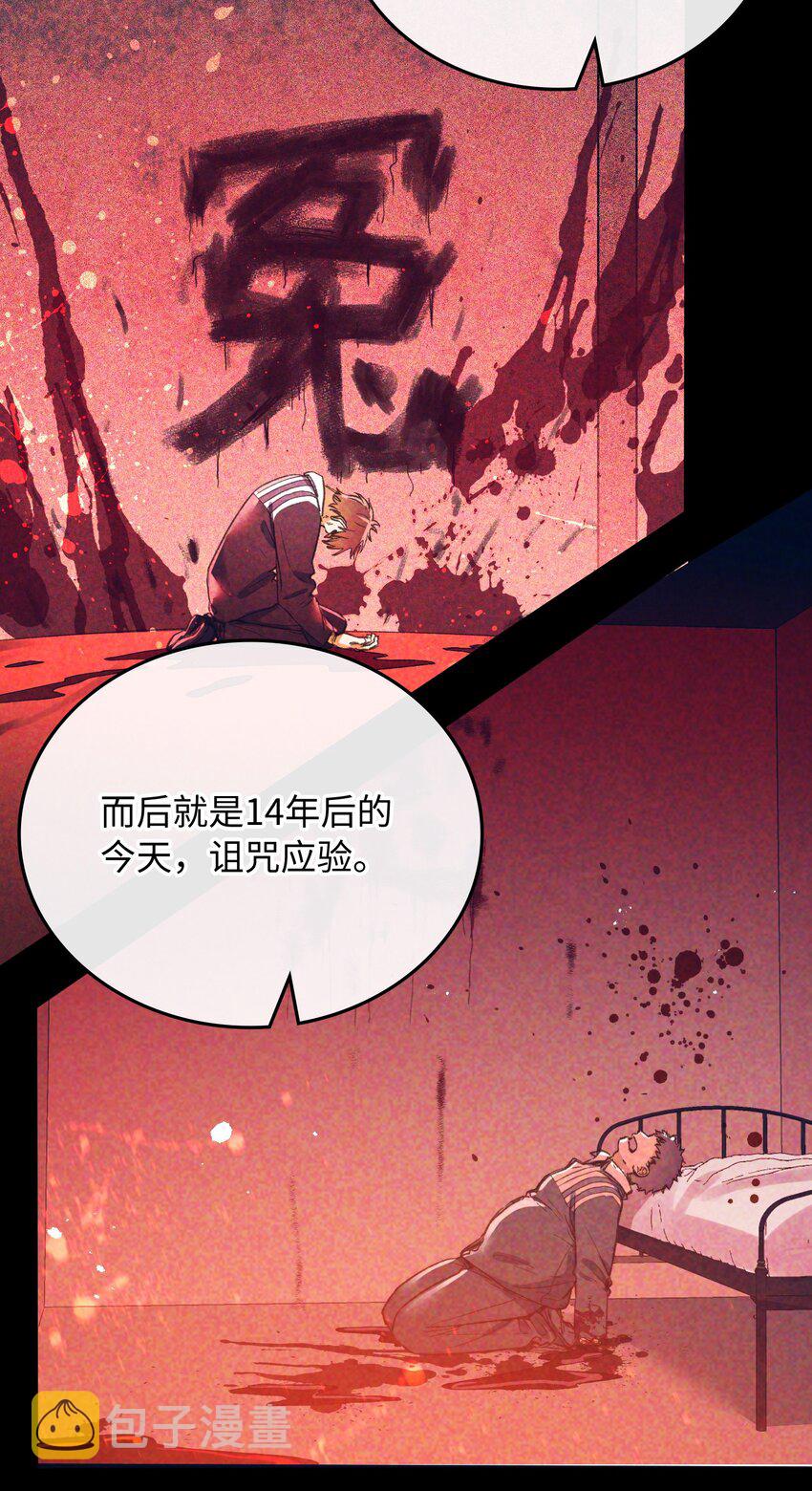 118 只是猜测而已3