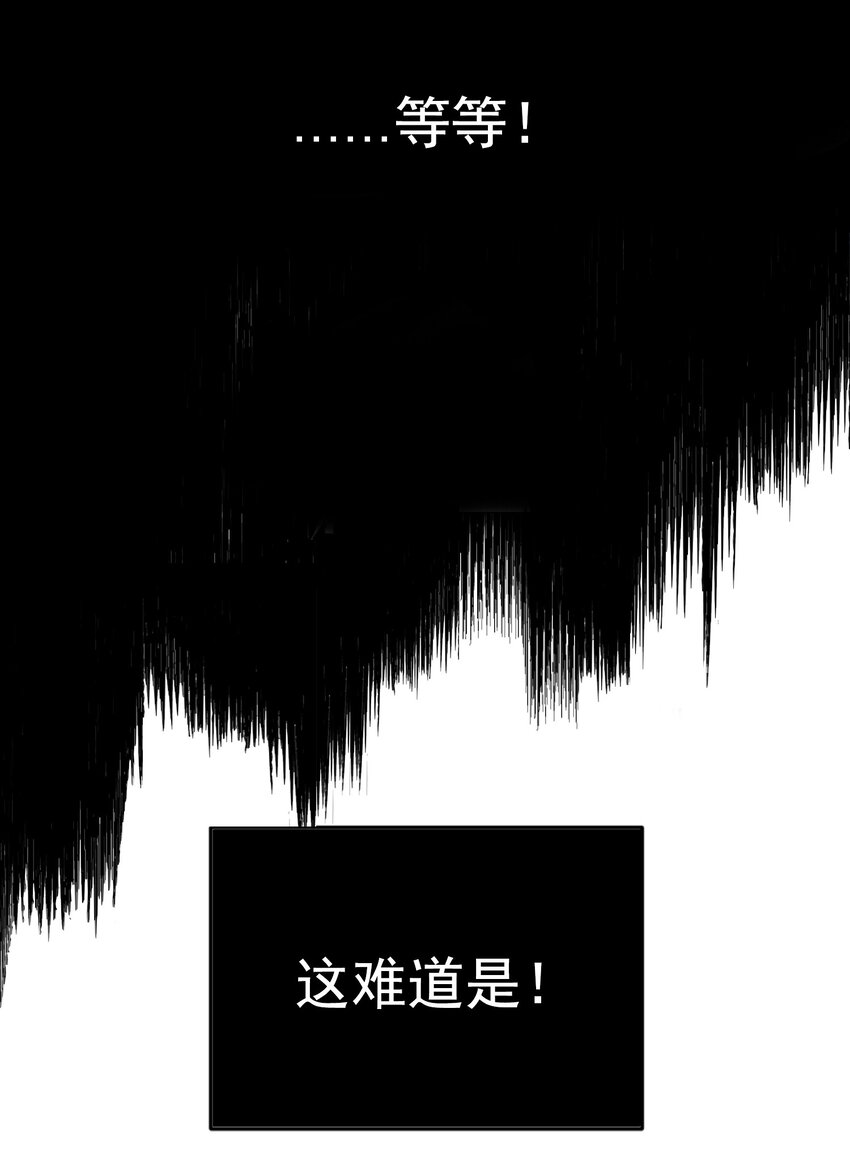 001 当你凝视深渊45