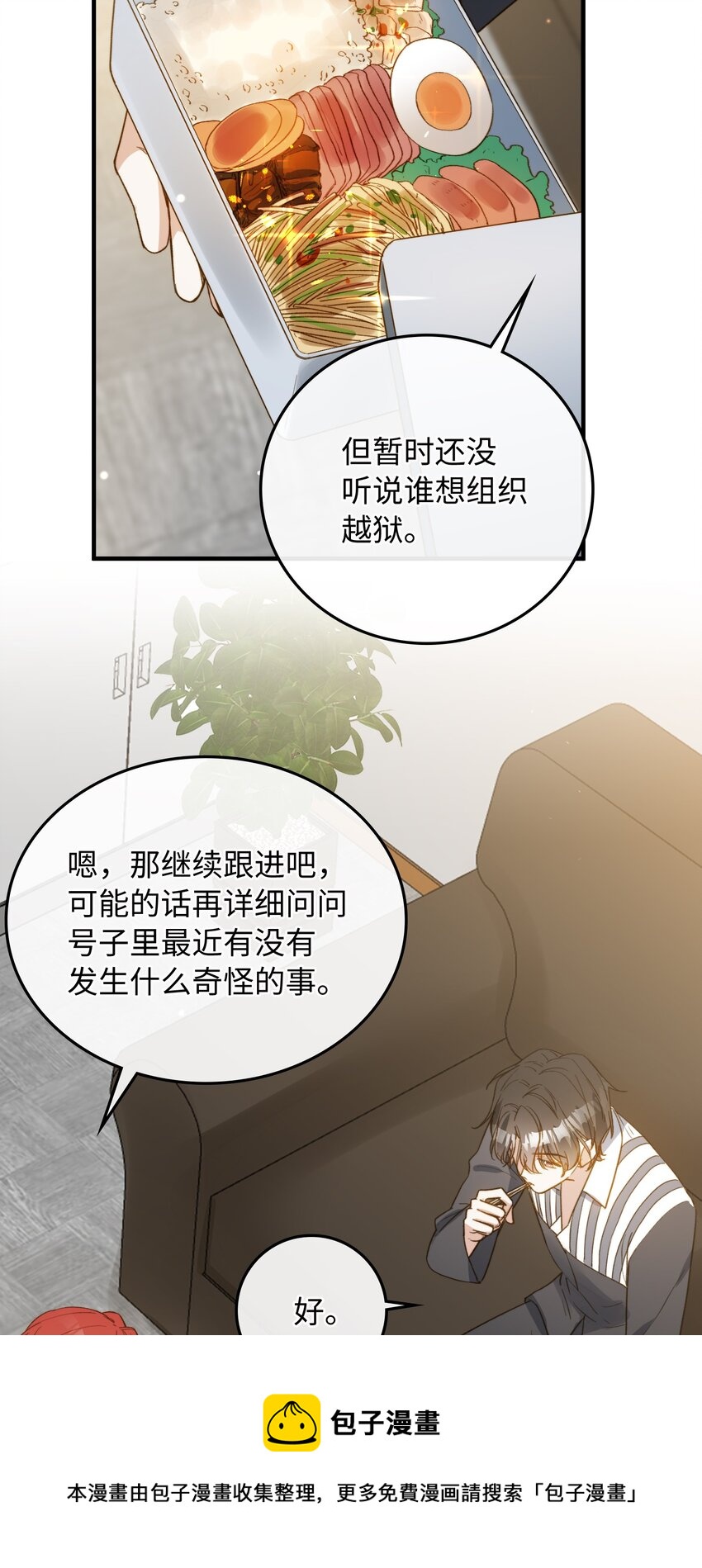 111 你也要听从我的命令28