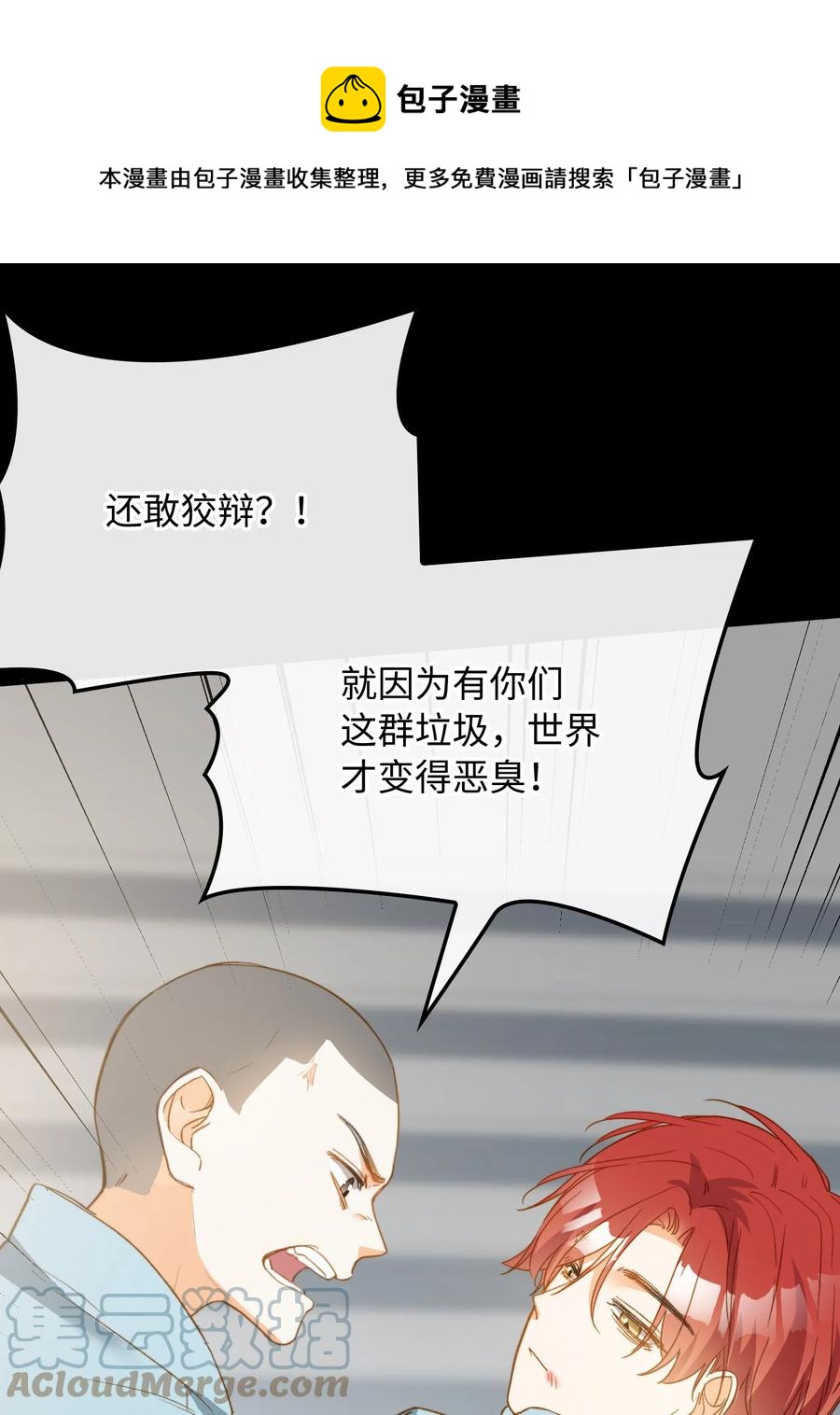 104 真的是他8