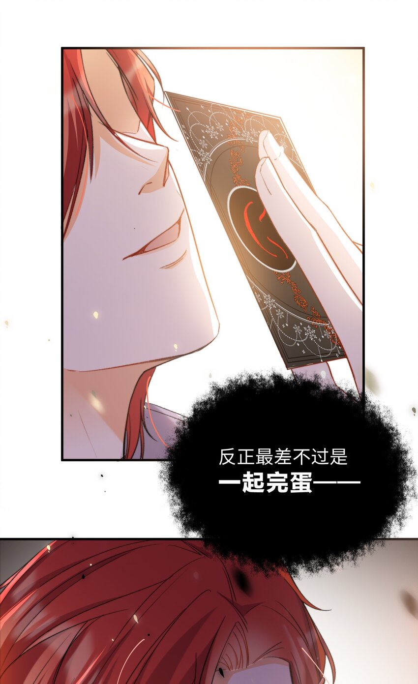 039 只有他可以12