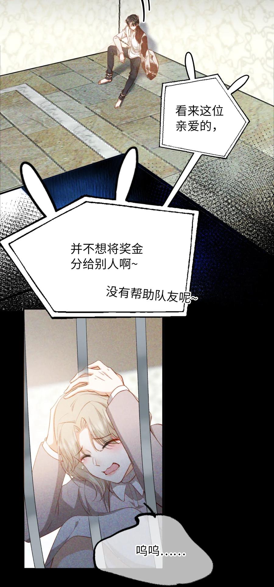 050 她会对我温柔吗？5