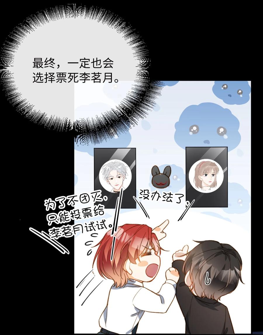 085 没有空子可以钻5