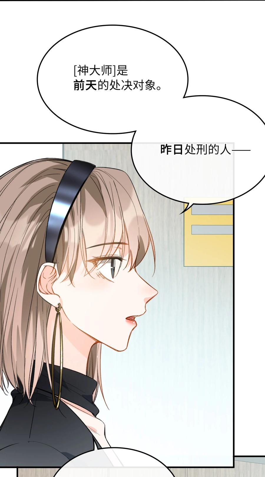 071 世界在微妙变化着7