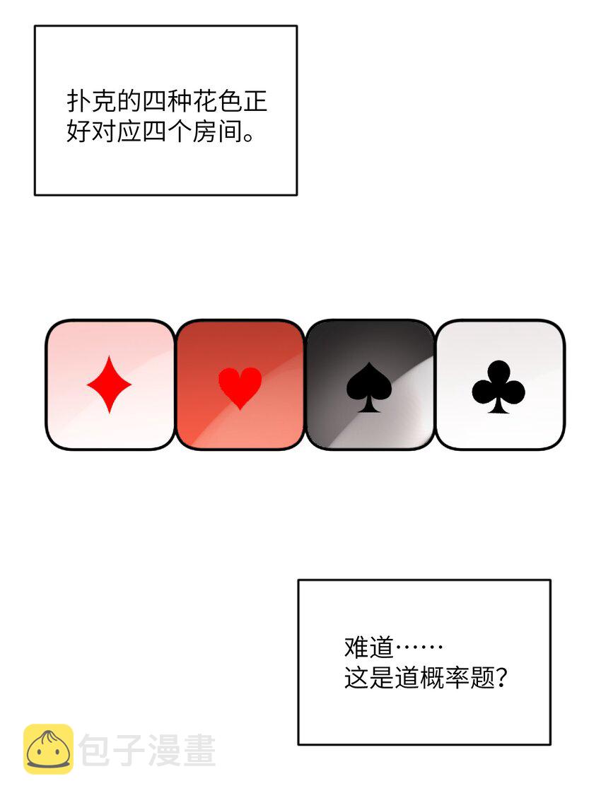 014 吃肉！5