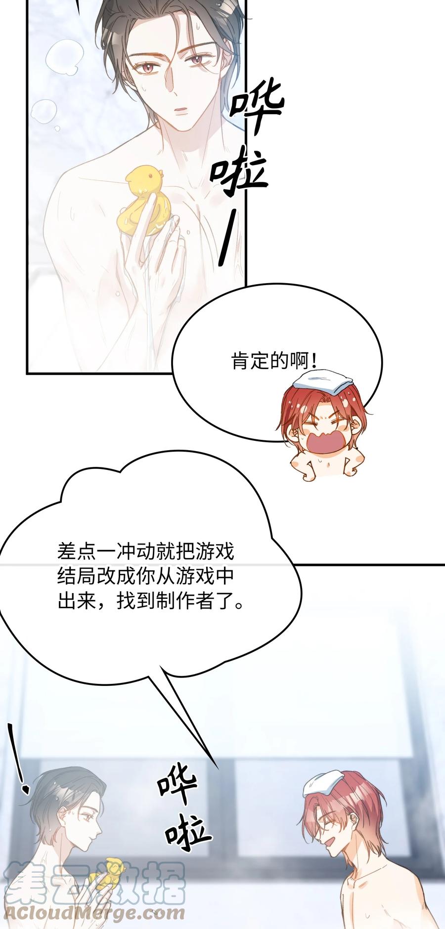 102 一起做事！10