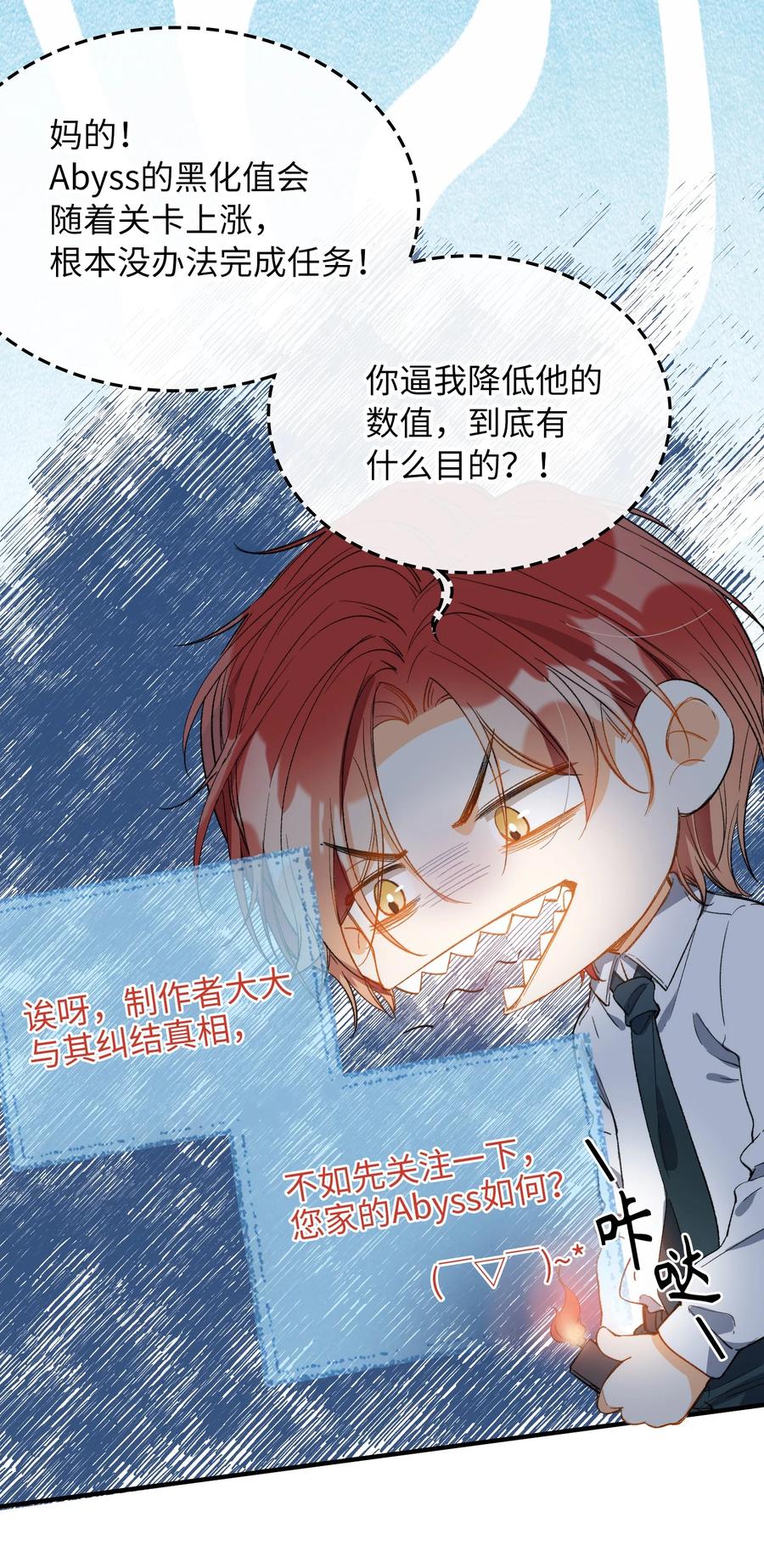 070 归来11