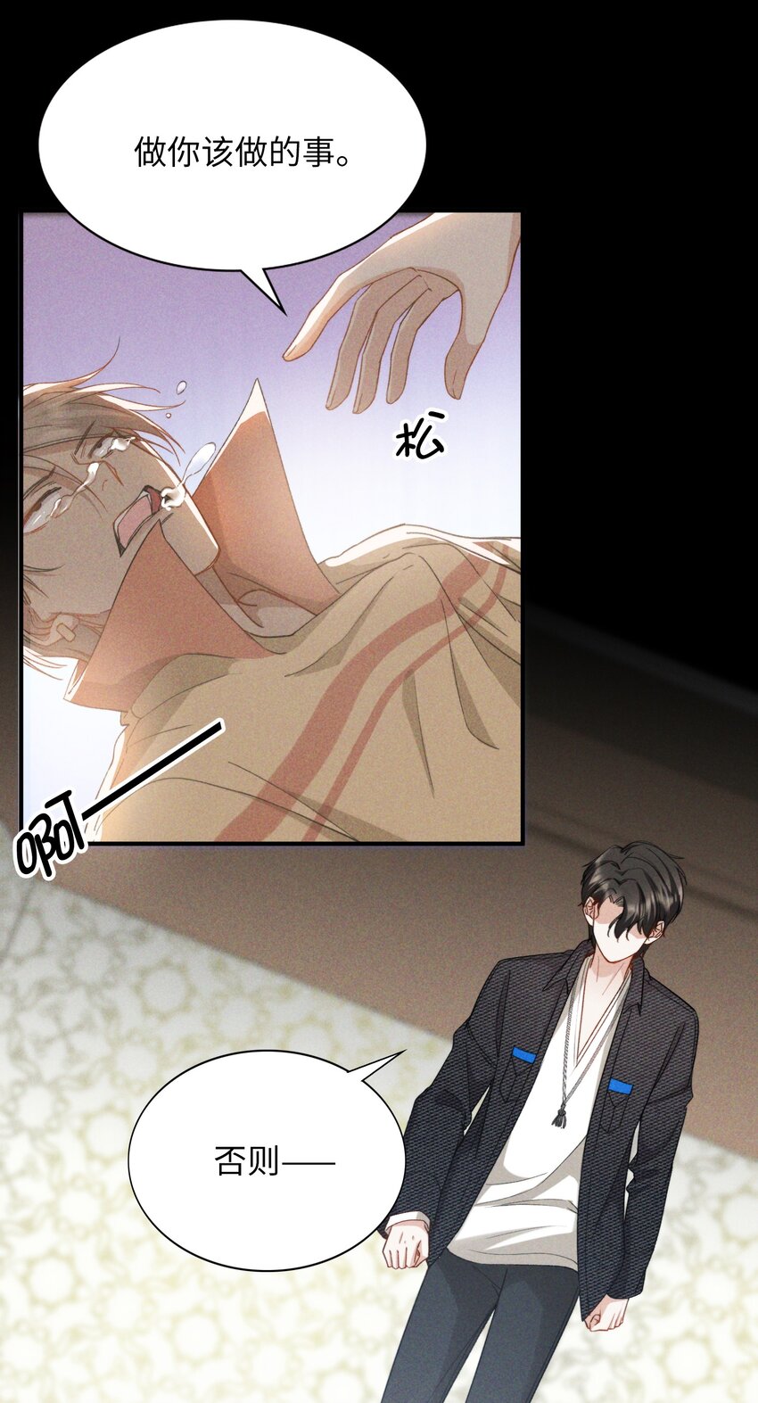 043 你终于醒了25