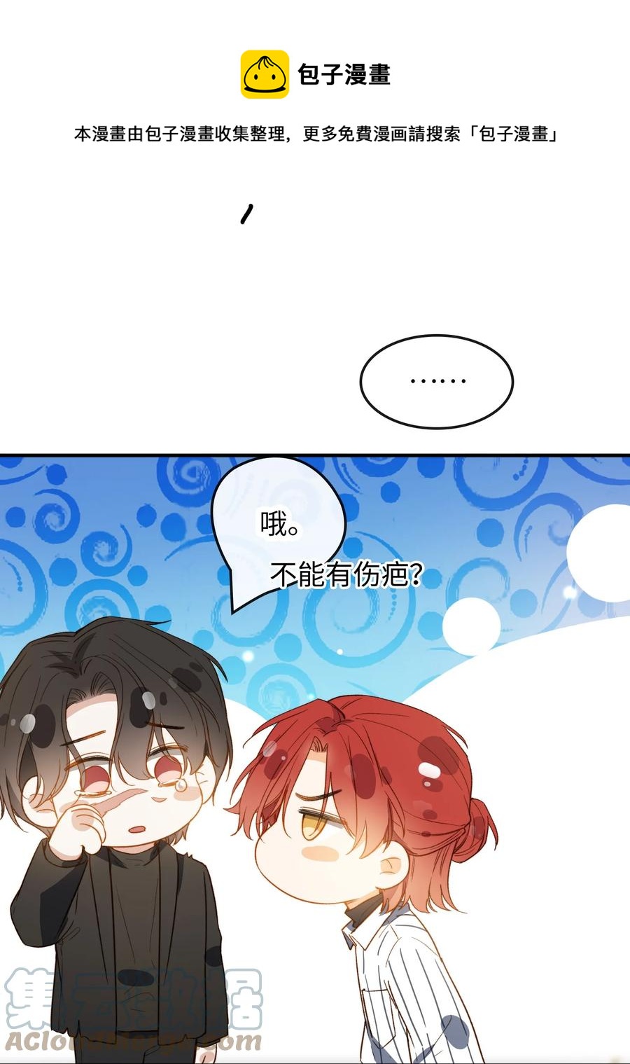 099 拥抱我还是杀死我24