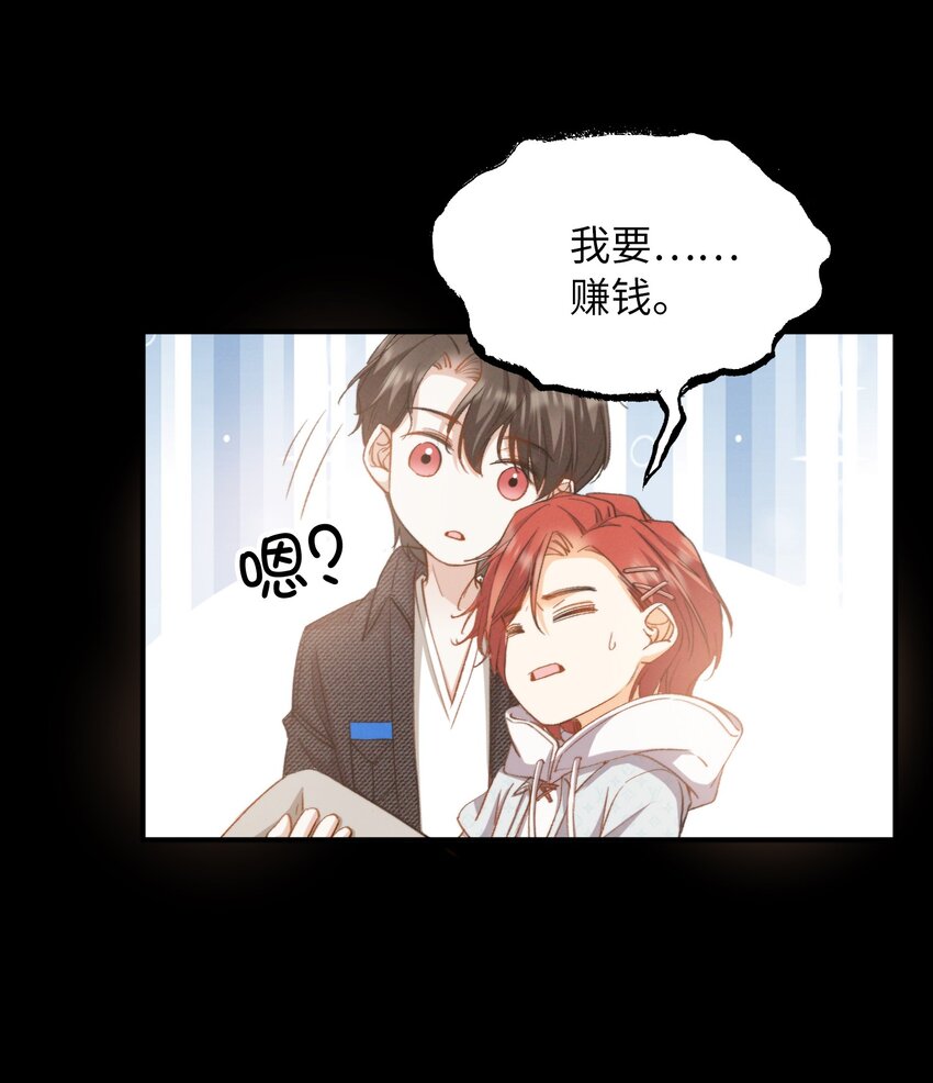 043 你终于醒了37