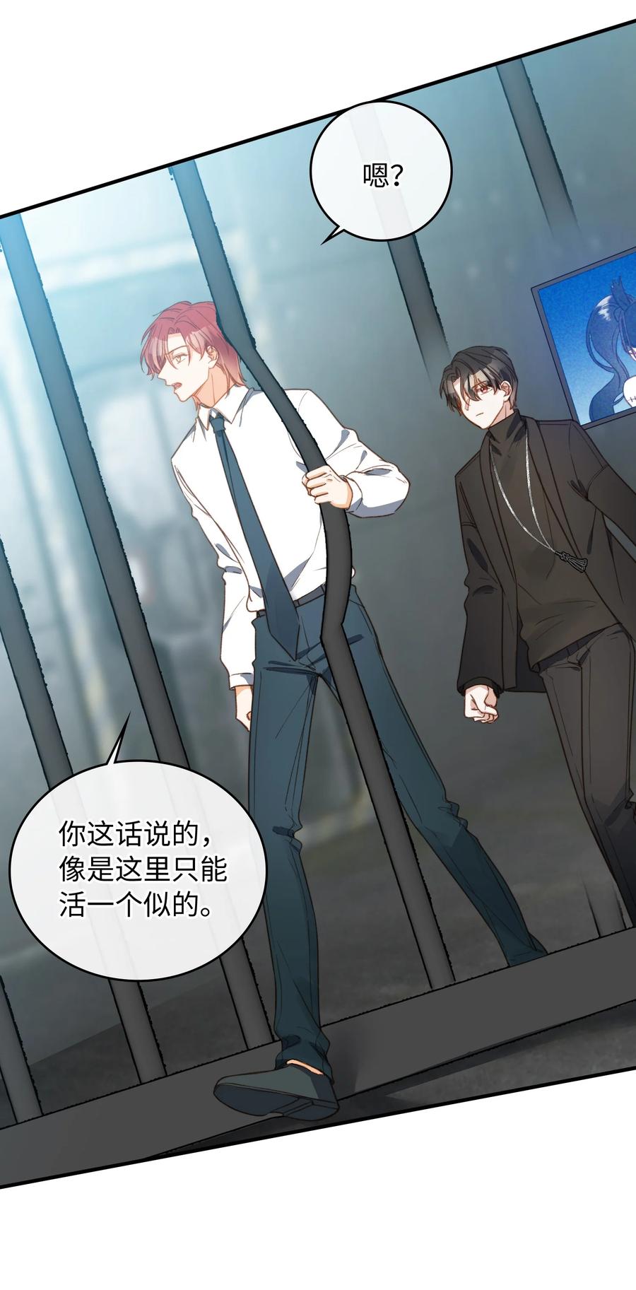 088 保护你，很简单。5