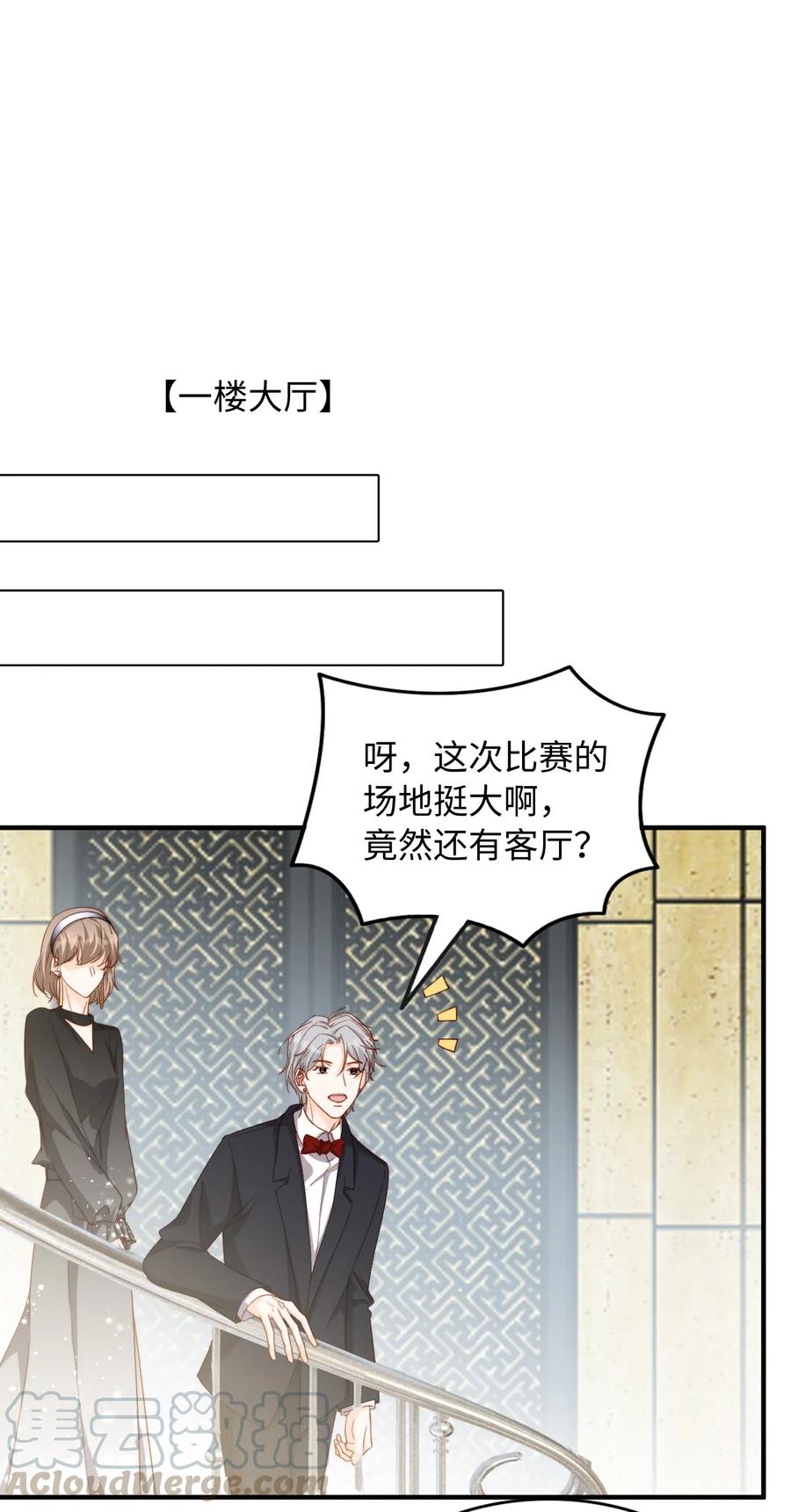 053 快去道歉21