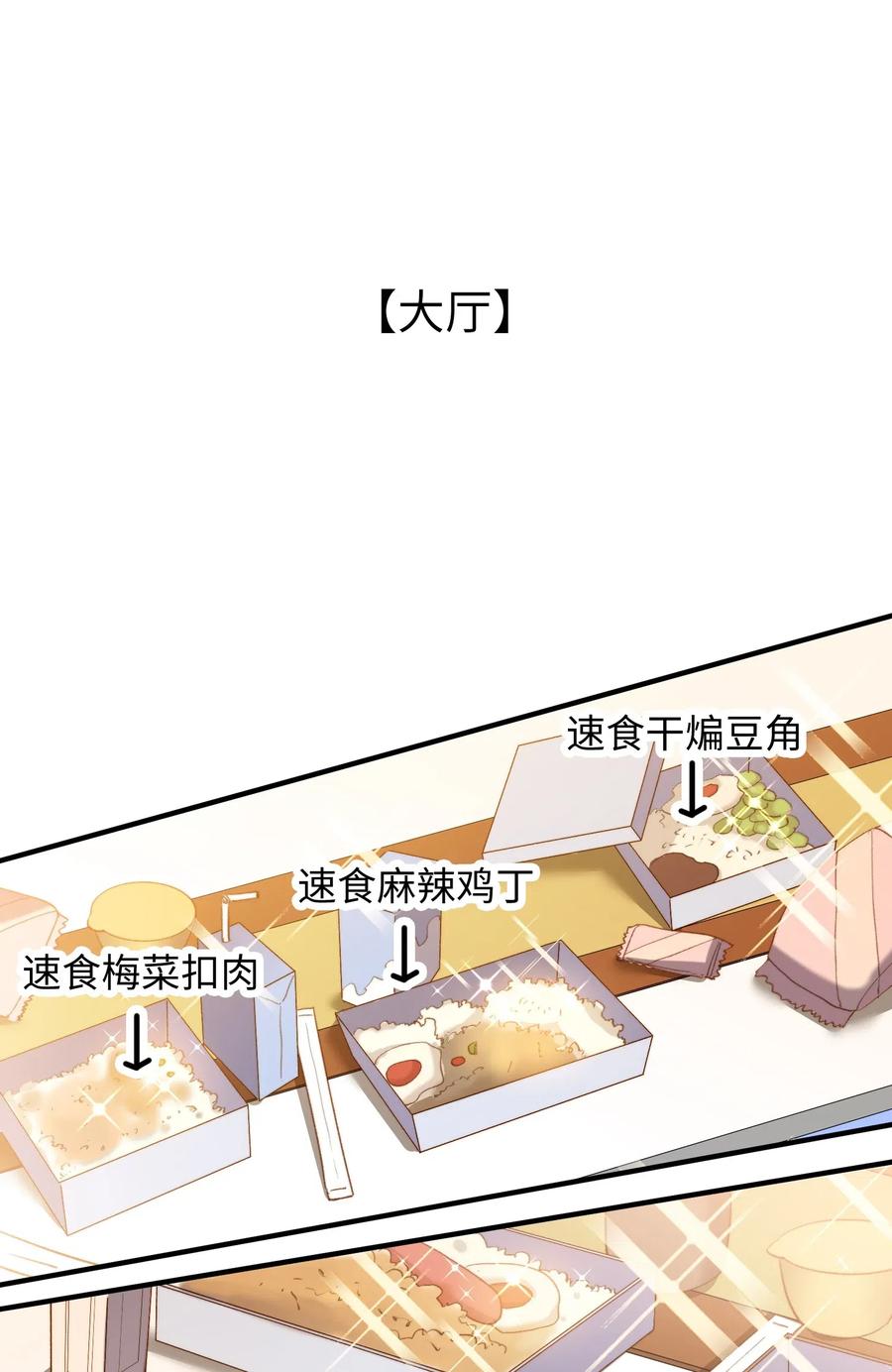 057 危机四伏27
