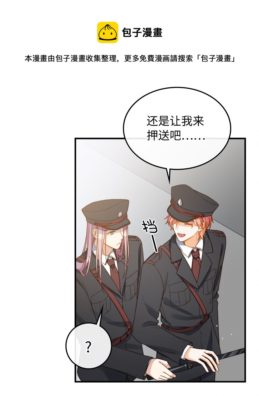 110 是他？不是他？！12