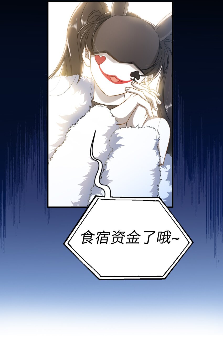 019 还要贴贴8