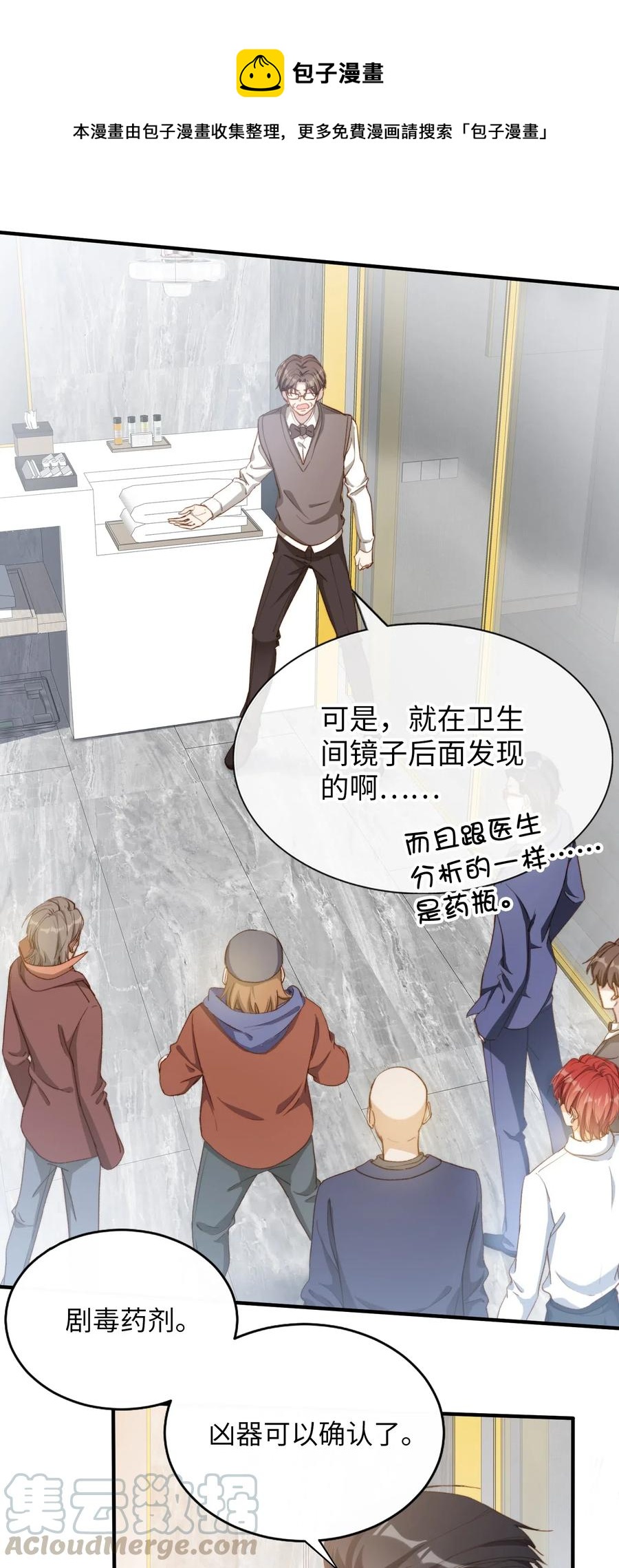 061 必胜法，再次掌握。4