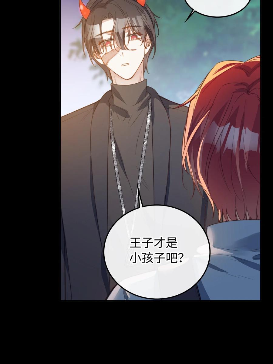 105 你过得也挺辛苦啊29