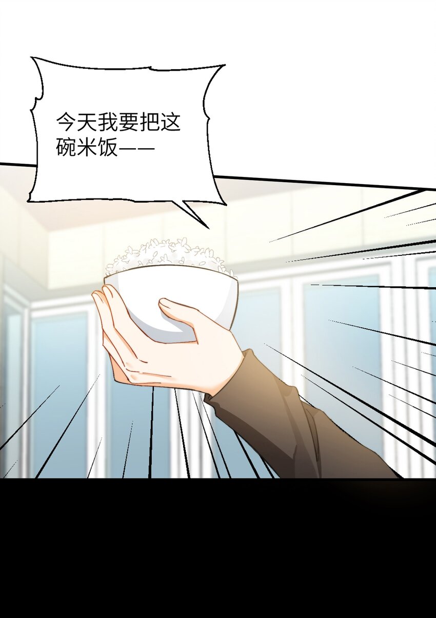 010 万万没想到12