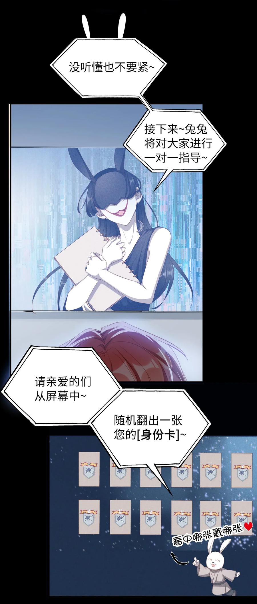055 请闭眼14