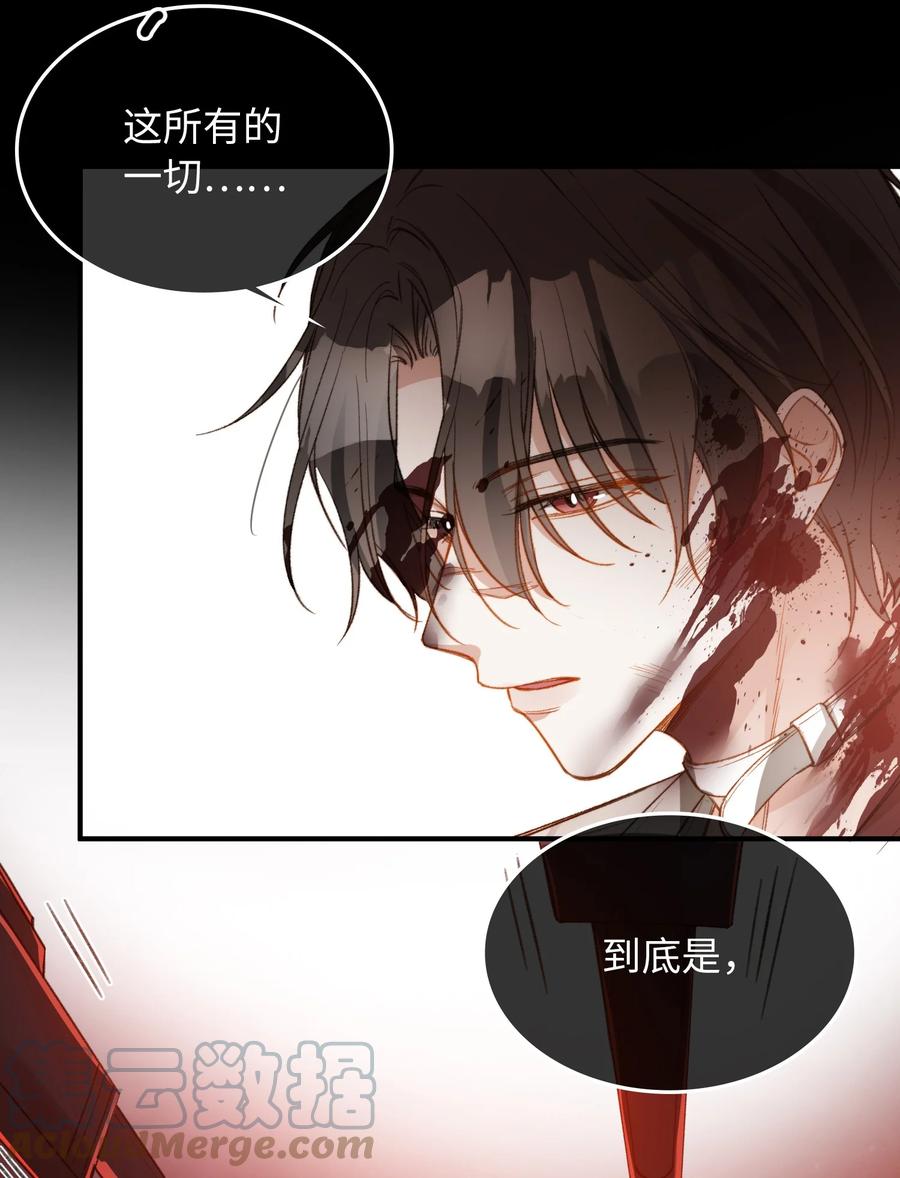 095 一些真相9